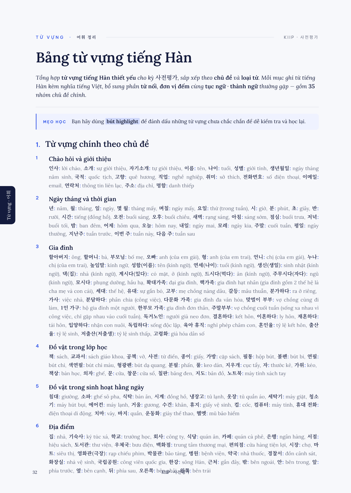 Ôn luyện 사전평가 - page 5